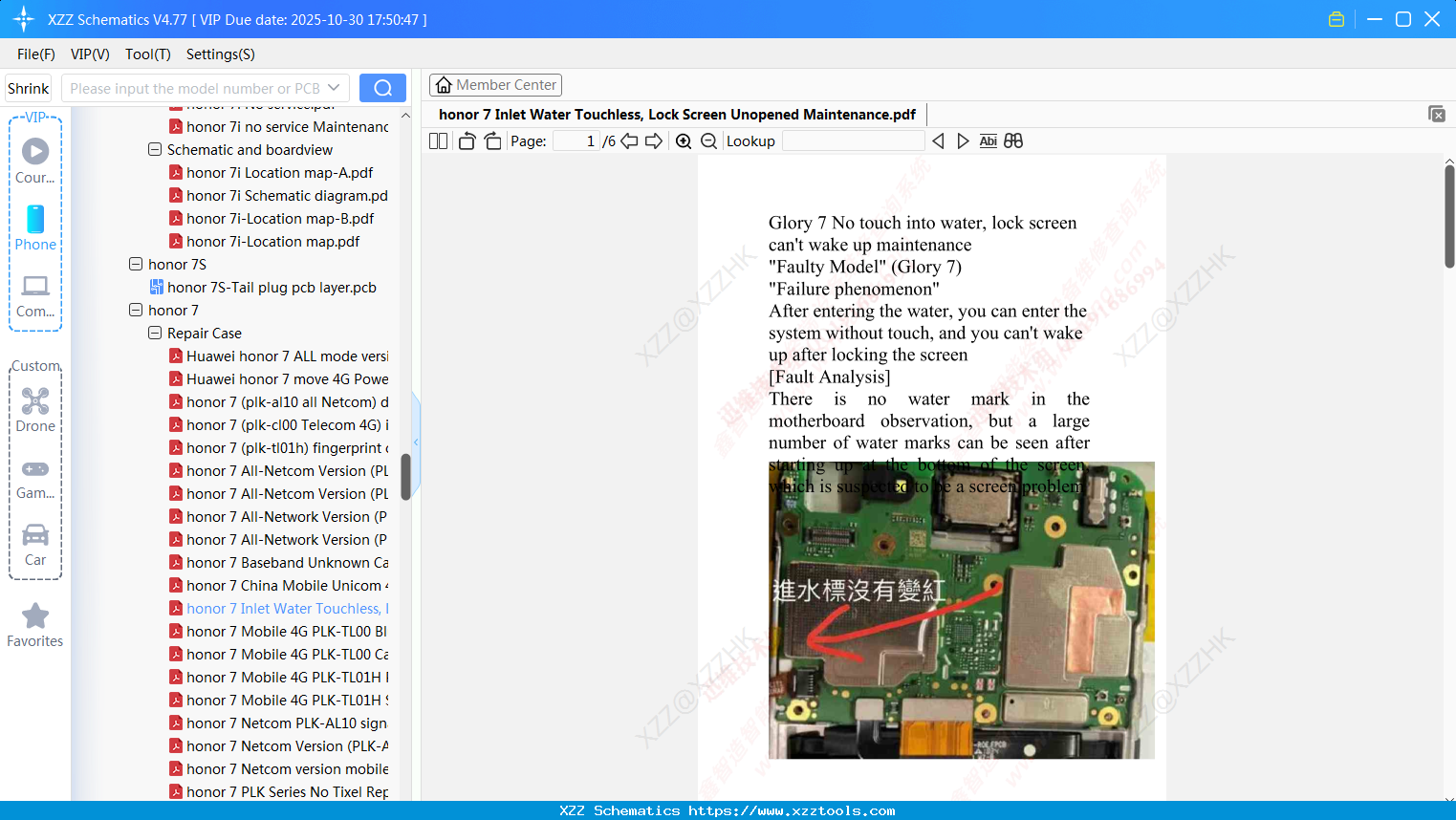 Honor 7 Inlet Water Touchless, Lock Screen Unopened Maintenance
